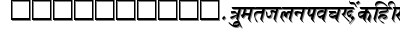 Kruti dev 696 normal font